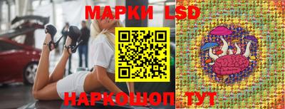 мескалин Будённовск