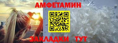 амфетамин Бузулук