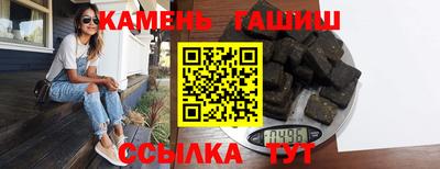 мескалин Будённовск