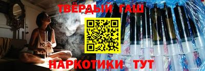 крисы Бийск