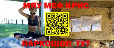 прущий лед Бугуруслан