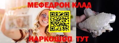 mdpv Донецк