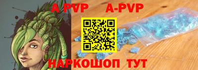 mdpv Донецк