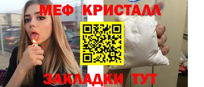 амфетамин Бузулук