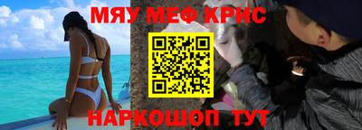 прущий лед Бугуруслан