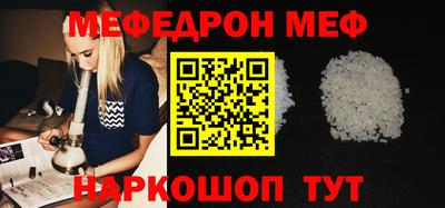 мескалин Будённовск