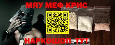 мескалин Будённовск