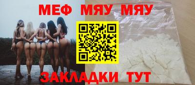 мескалин Будённовск