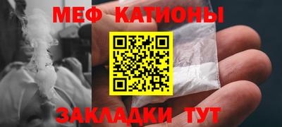 mdpv Донецк