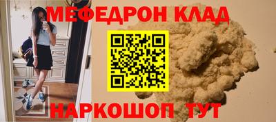 прущий лед Бугуруслан