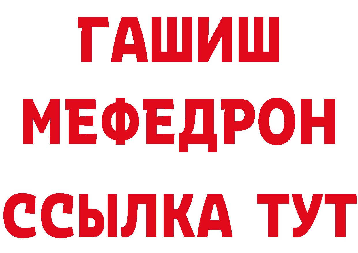 Героин гречка зеркало площадка мега Кировск