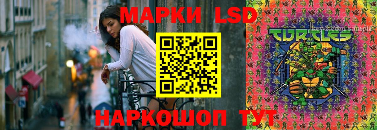 Кировск  ЛСД экстази  Вход с VPN  Лсд 25 экстази кислота 