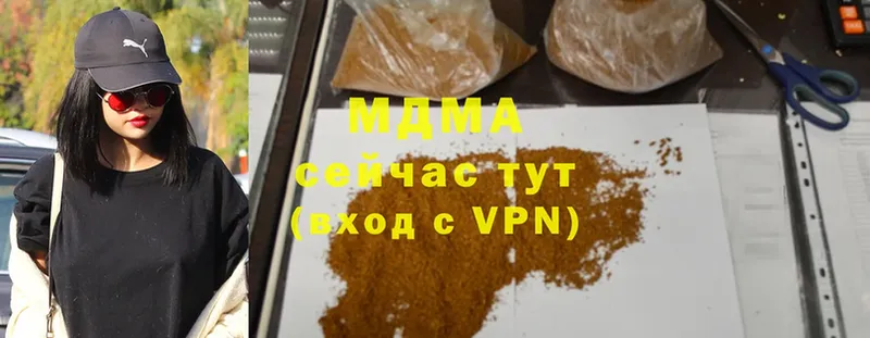 MDMA молли  Кировск 