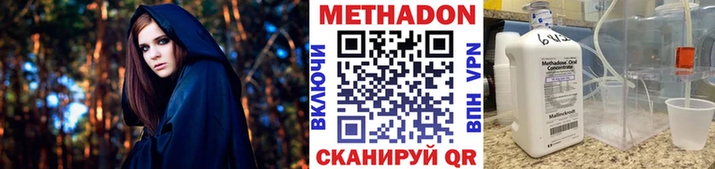 Метадон methadone  блэк спрут маркетплейс  Кировск  даркнет сайт 