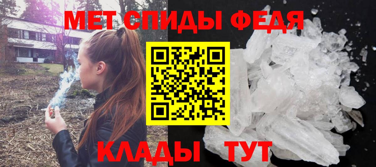 Кировск  МАРИХУАНА  Вход с VPN  Меф кристаллы  МЕФ  COCAIN  Гашиш  Конопля  Cocaine  A-PVP СОЛЬ кристаллы 