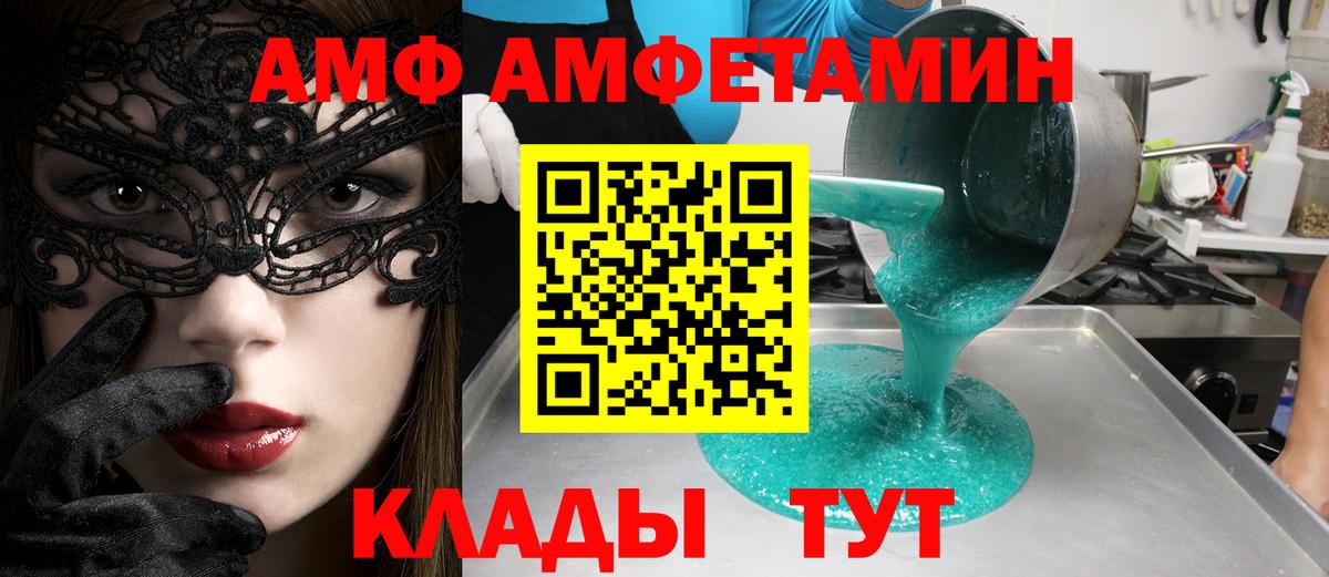 Метамфетамин Декстрометамфетамин 99.9% Кировск