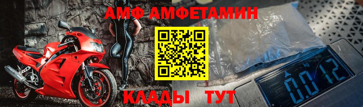 Метамфетамин пудра Кировск