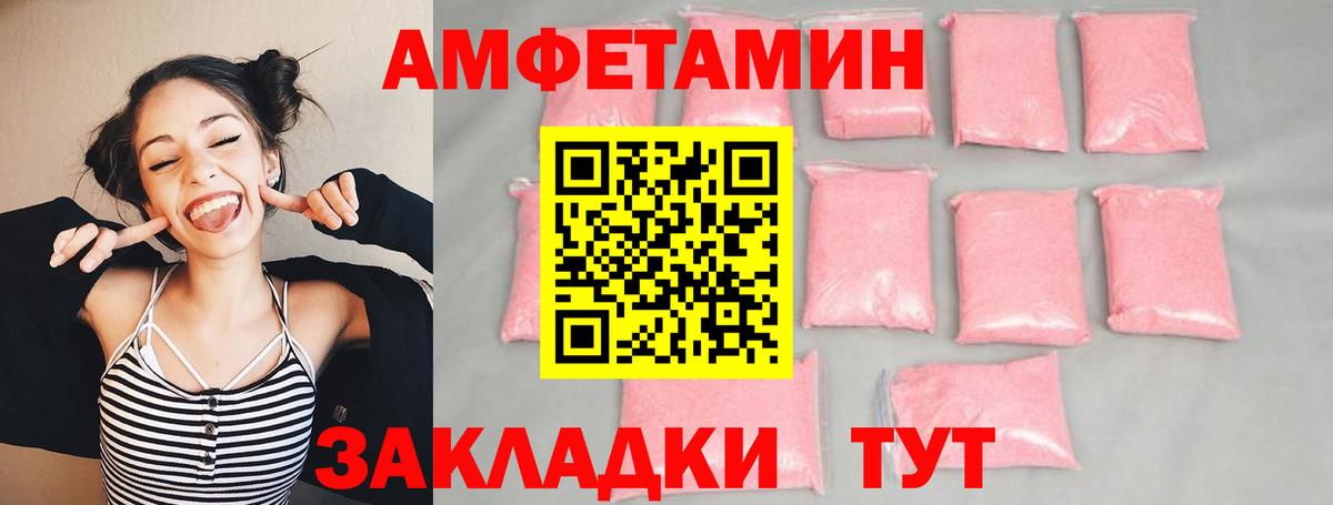 МЕТАМФЕТАМИН мет  Вход с VPN  Кировск  МЕТАМФЕТАМИН мет 