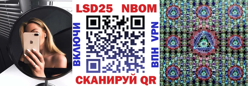 Наркотические марки 1,5мг  как найти закладки  Кировск 
