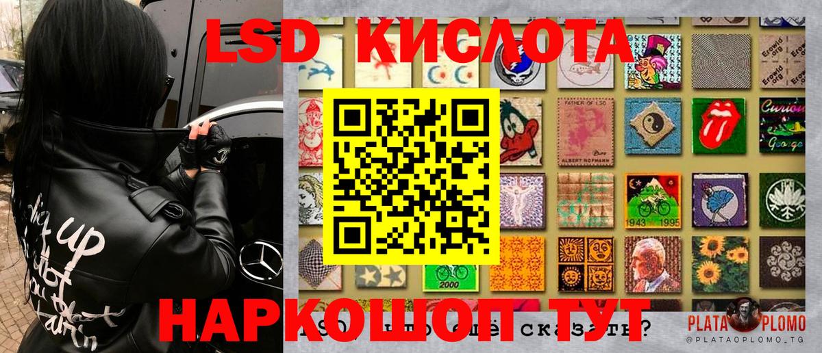 Марки NBOMe 1500мкг Кировск