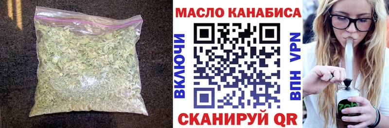ТГК THC oil  закладка  kraken как зайти  Кировск 
