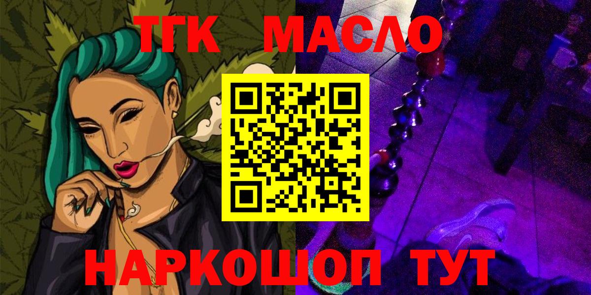 ТГК концентрат Кировск