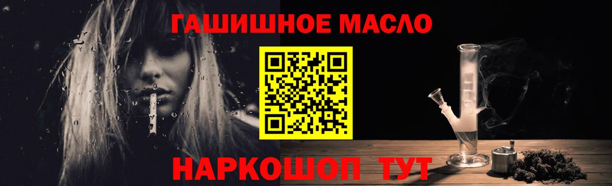 ТГК концентрат Кировск