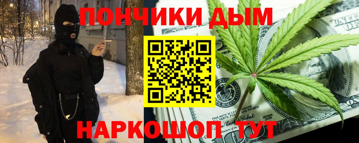 Кировск  Бошки Шишки ГИДРОПОН  Вход с VPN  Конопля индика  Конопля MAZAR  Шишки марихуана конопля 