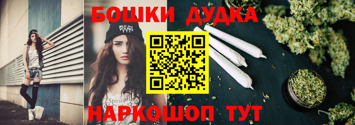 Бошки Шишки White Widow  Шишки марихуана гибрид  Кировск  Бошки Шишки THC 21% 